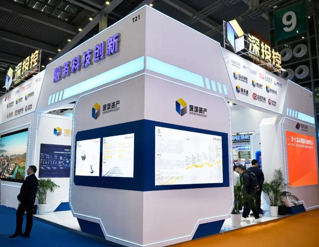 深圳资产管理有限公司